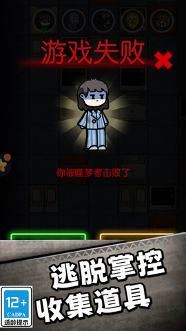 妹妹快跑截图4