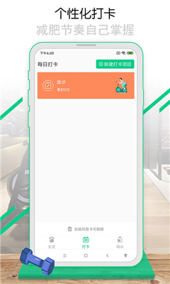 截图4