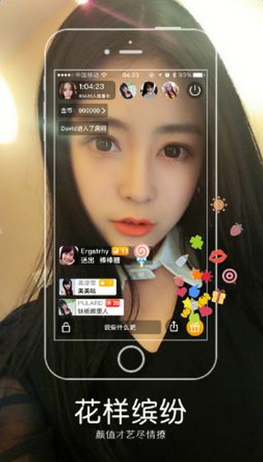 截图3