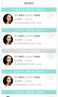 南瓜姑娘截图3