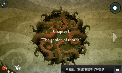 小红帽物语截图5