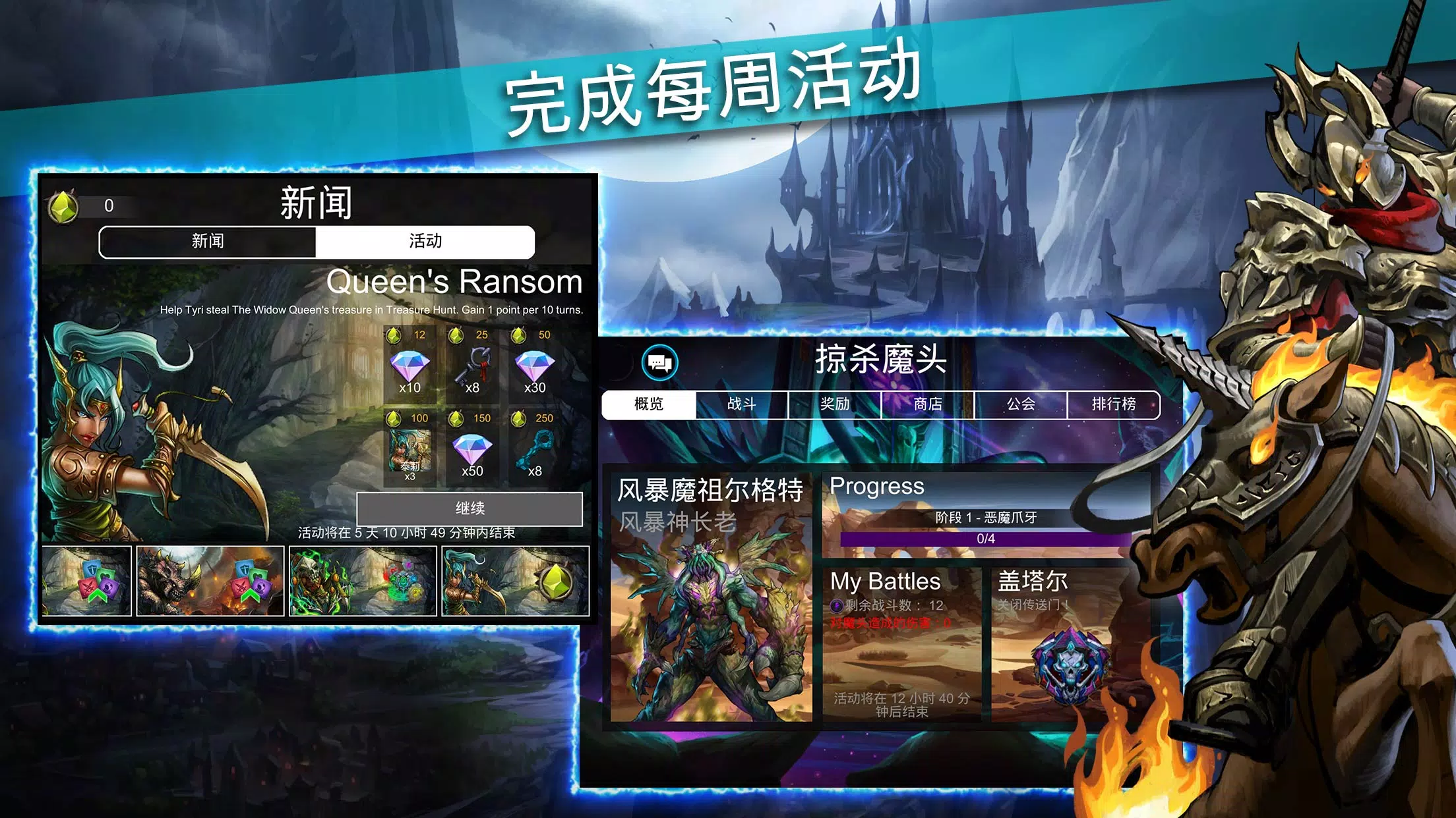 宝石战争截图5