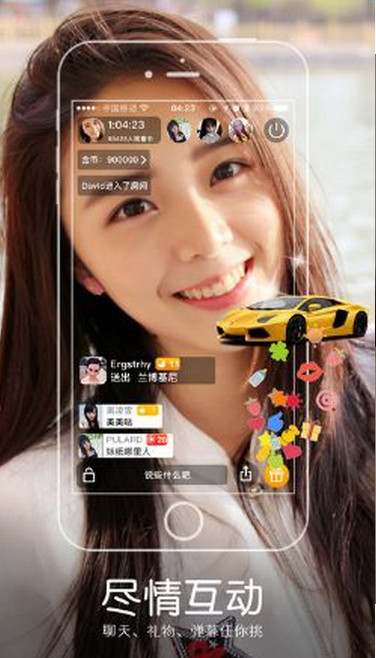 截图4