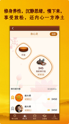 缘大师下载_缘大师最新版下载-4