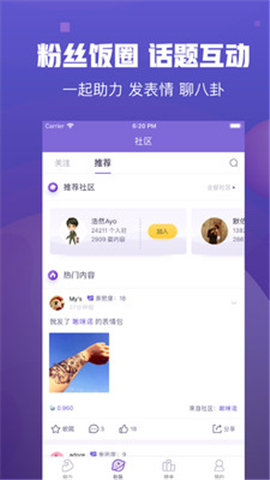 小葫芦星球截图5
