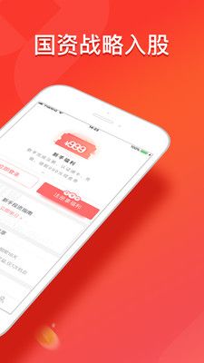 民投金服下载_民投金服官方版下载-3