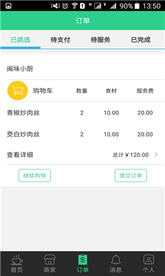 邻门-01
