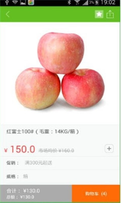水果无忧-01