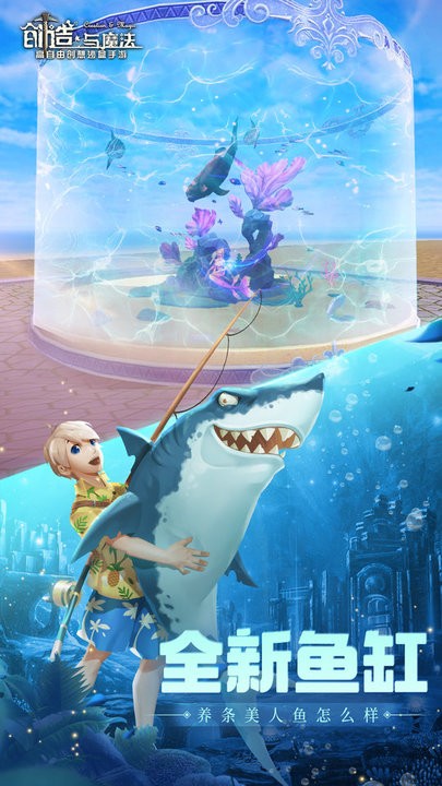 造与魔法截图4