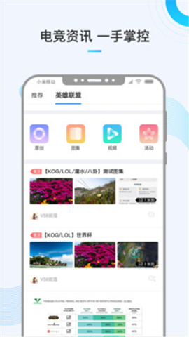 vs8电竞-01