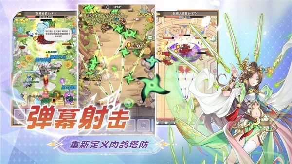 盖亚2200截图4