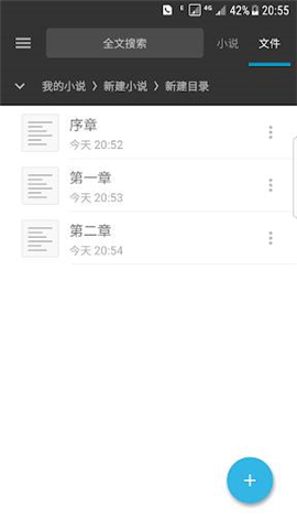 截图4