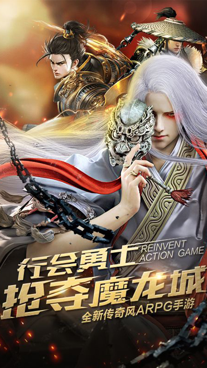 唐门手游截图5