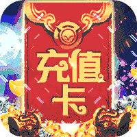 九天封神无限版