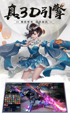 逍遥八仙超v版截图4