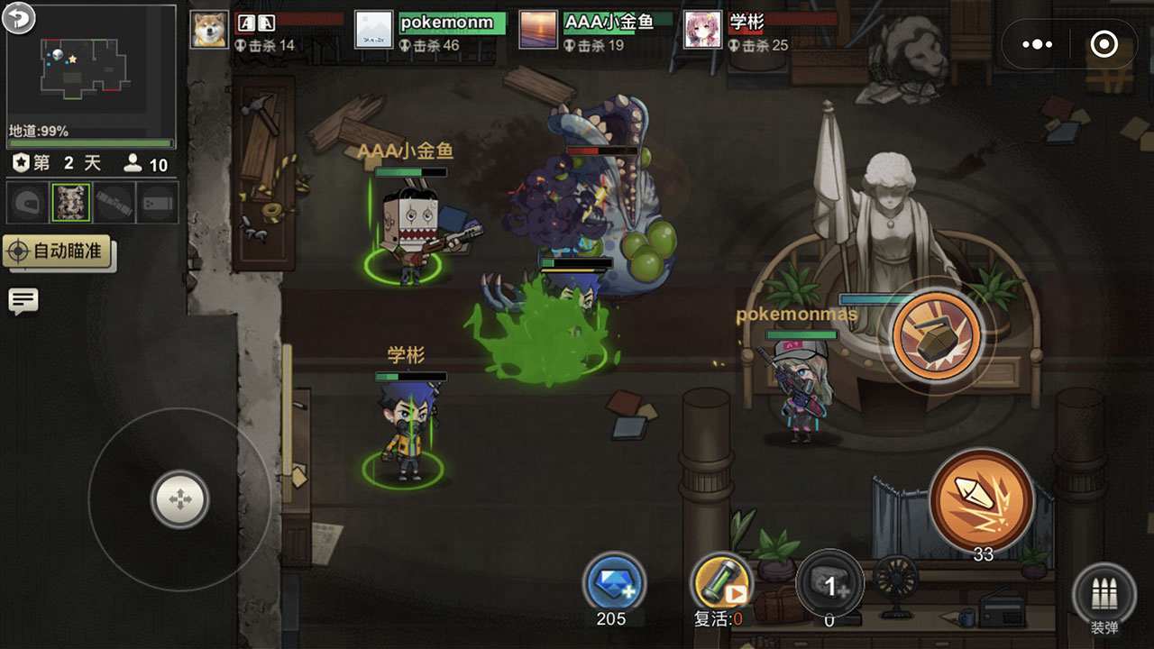 末日终结者-01