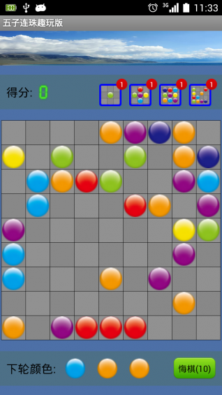截图4