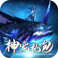 逍遥八仙超v版