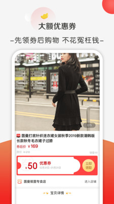 u利截图4