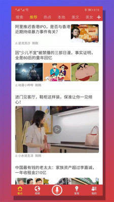 截图4