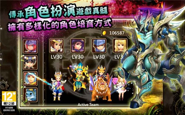 魔导小英雄截图3