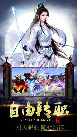截图3