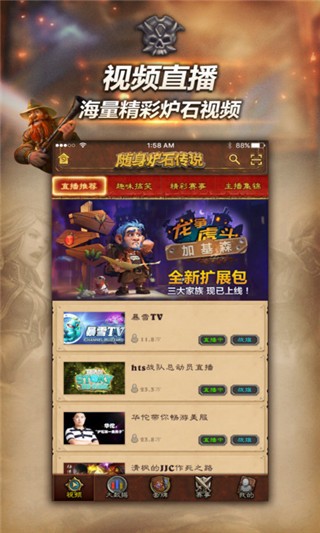 截图5
