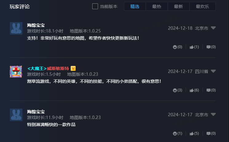 《末日英雄》制作人还没毕业,揭秘年轻游戏制作人的第一桶金