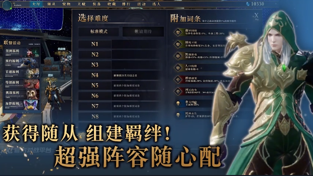 《末日英雄》制作人还没毕业,揭秘年轻游戏制作人的第一桶金