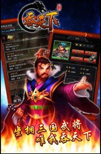 截图2
