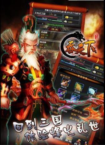 截图5