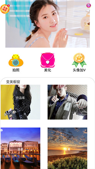 截图5