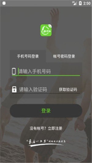 截图3