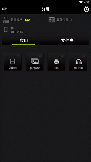 截图1
