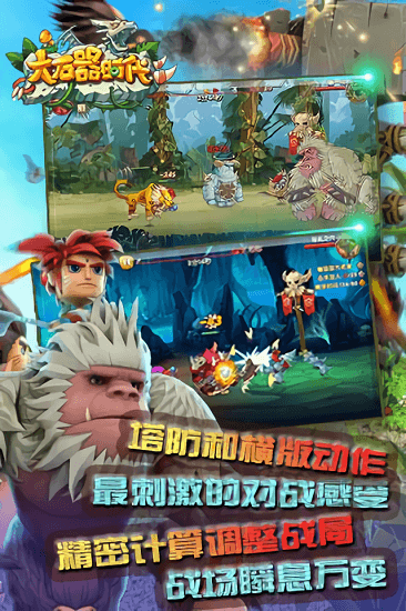 截图1