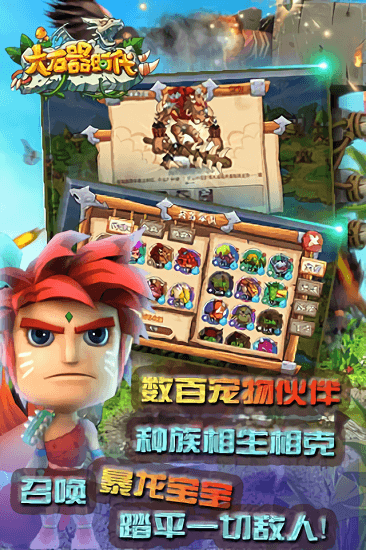 截图3