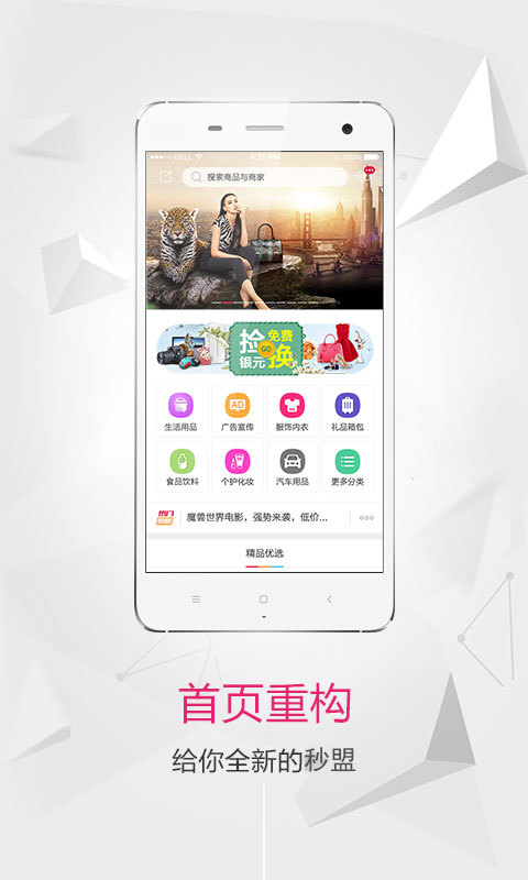 截图1