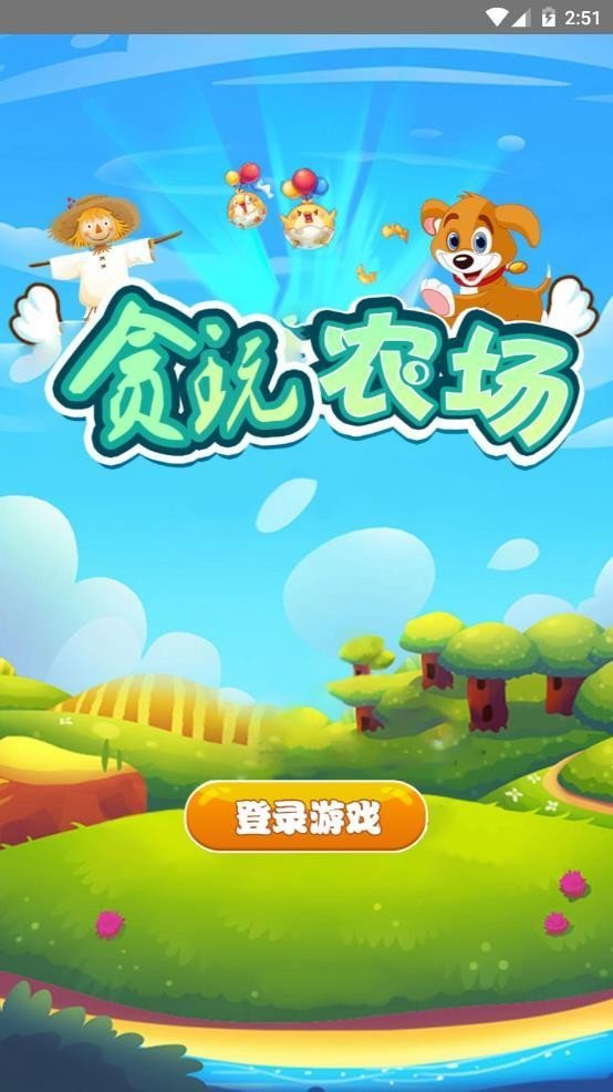 截图2