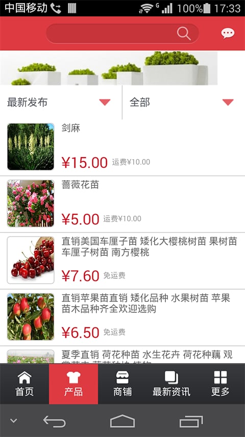 截图1