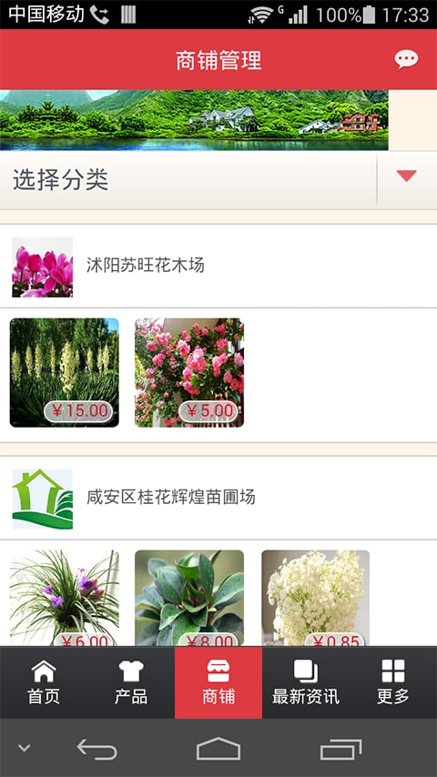 截图2