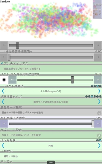 截图2