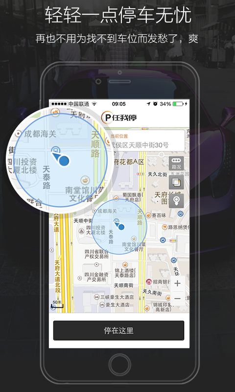 截图1