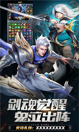 截图4