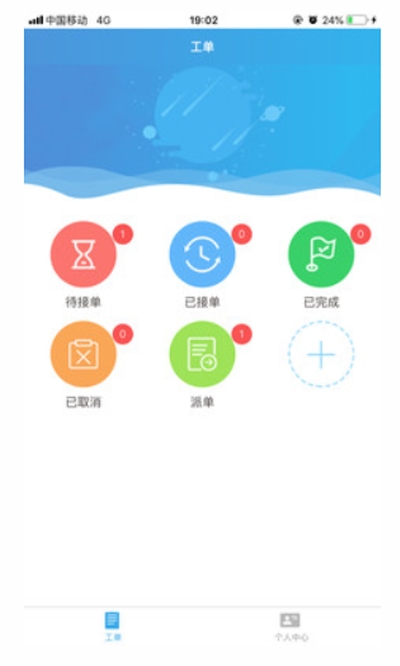 截图3