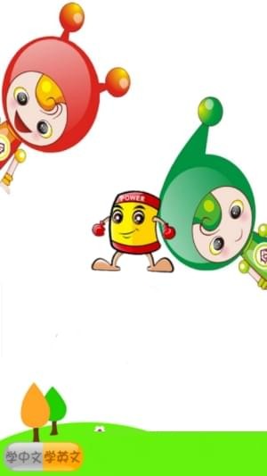 截图1