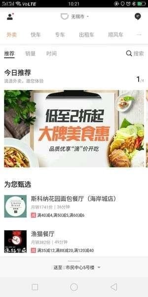 截图4