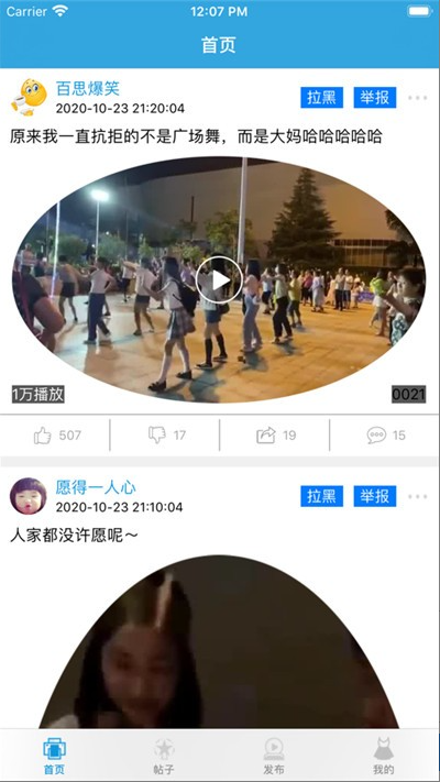 截图1