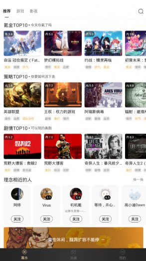 截图2