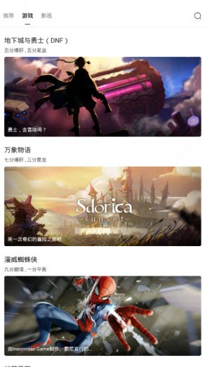 截图3