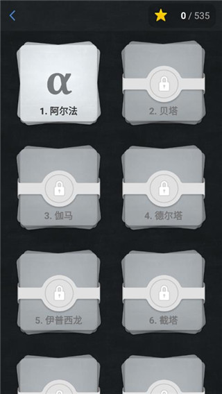 截图4